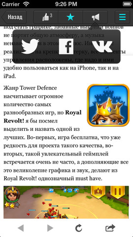 apps screenshot 2